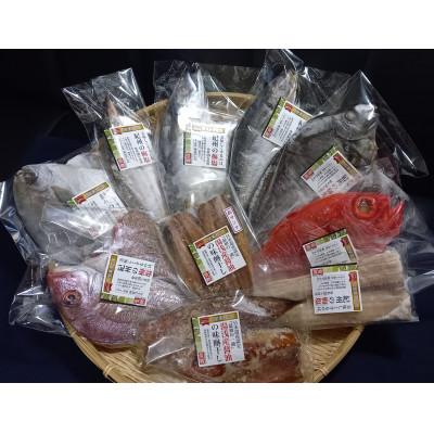 ふるさと納税 湯浅町 2018年むらおこし特産品コンテスト審査員特別賞受賞　特別干物セット(湯浅町)