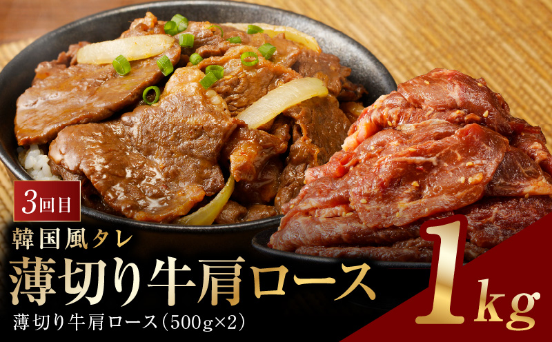 アキラ商店 肉三昧 総量 4kg以上 定期便 全4回【毎月配送コース お楽しみ 焼肉 ていきびん 焼くだけ 小分け BBQ やきにく 数量限定】 099Z127