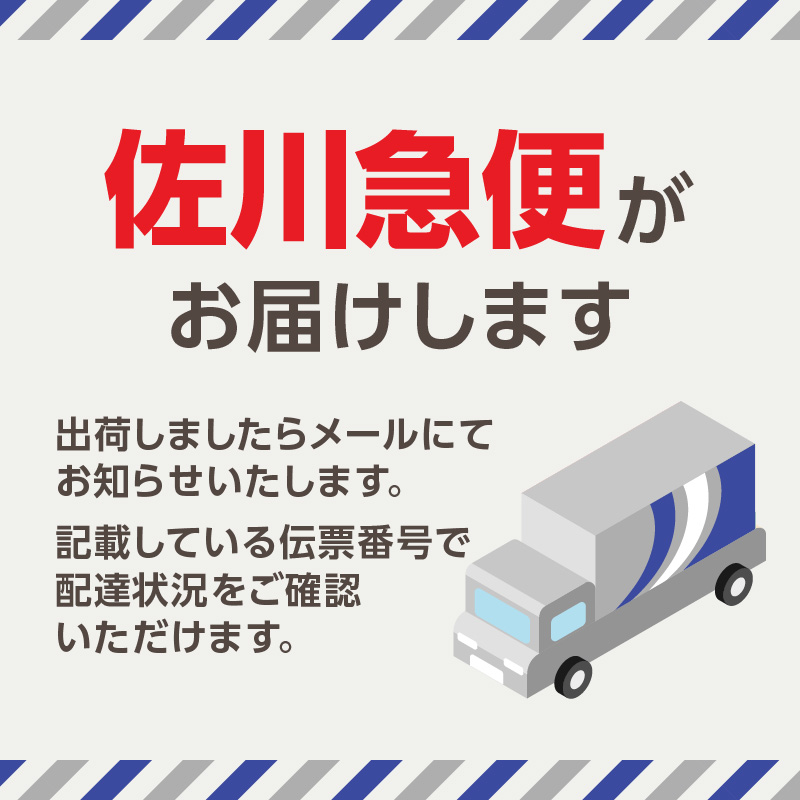 東京の味煎・ミックス3袋