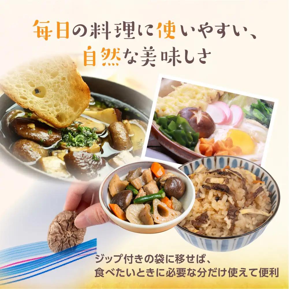 訳あり 乾燥しいたけ(ダイス型)｜しいたけ