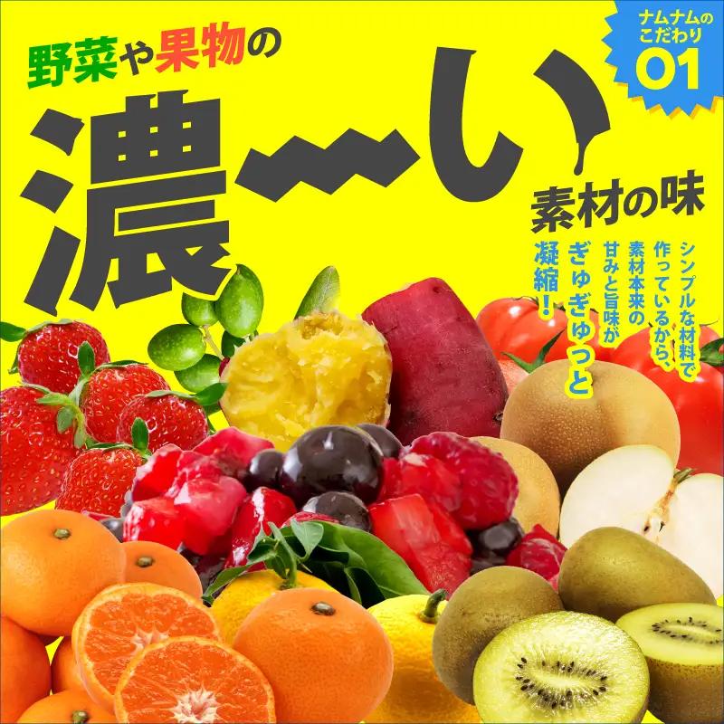 ナムナムストア アイスキャンディー バー8本入 アイス ミルク 果物 冷凍