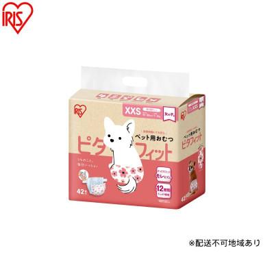 ふるさと納税 大河原町 【42枚入り×6袋】ペット用おむつ ピタフィット XXS 42枚入 女の子用[53753365]