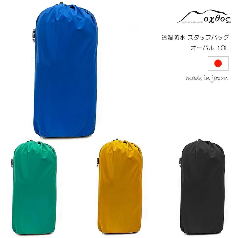 oxtos(オクトス) 透湿防水 スタッフバッグ 10L オーバル【ブラック】