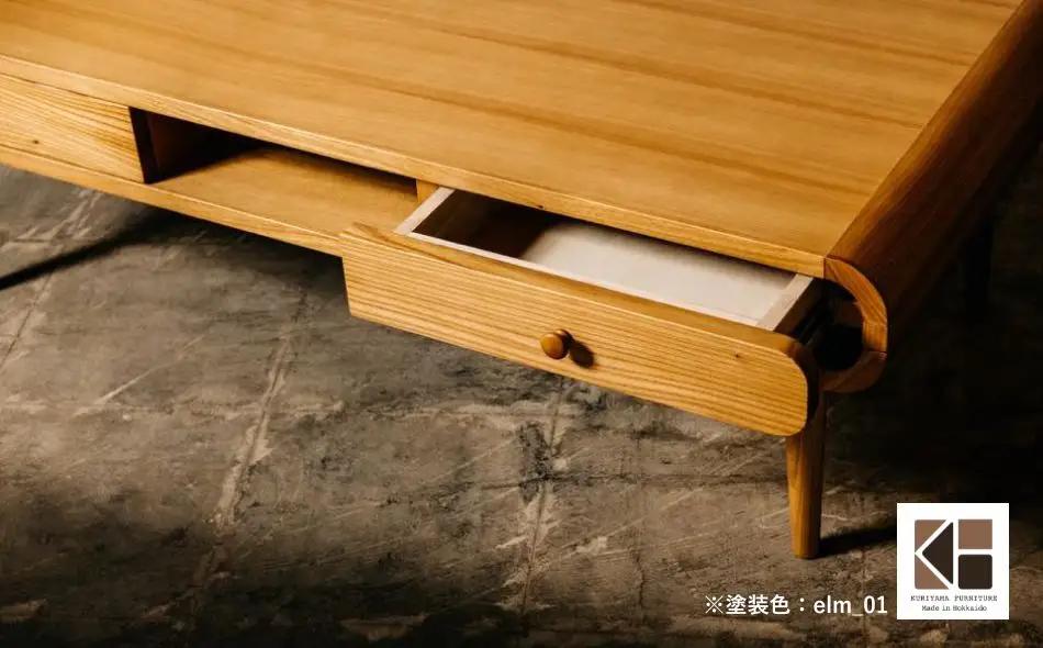 センターテーブル120×60cm【塗装色選択可】北海道産エルム材