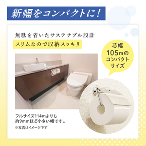 定期便 3ヵ月連続お届け エリエール ハーフサイズ 収納に便利 コンパクト 【少量3パック】 i:na(イーナ)トイレットティシュー[ダブル 50m]12R×3パック(計36ロール) 2倍巻 長持ち 