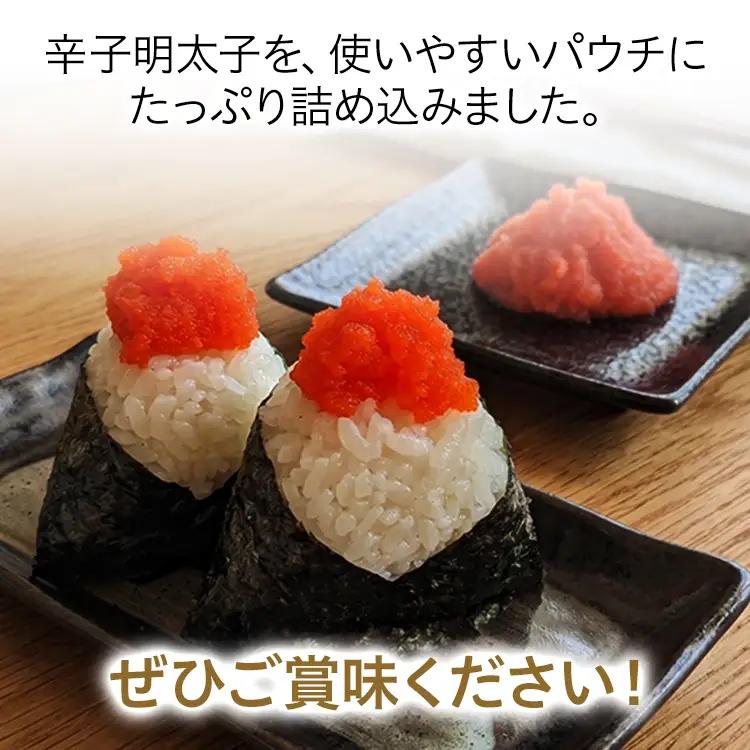 辛子明太子 ばらこ業務用パウチ 1kg（500g×2袋）辛子明太子 