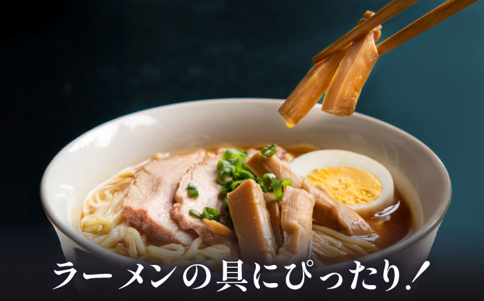 【国産】やみつき！ 無限 めんま 100g 醤油味 メンマ 《糸島》 【株式会社竹次郎】 [AWJ001] メンマ 一品 おかず おつまみ ラーメン 醤油 ご飯のお供 環境保全 竹林