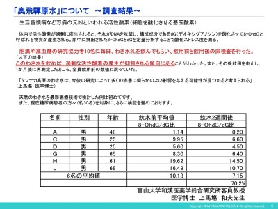 《定期便》奥飛騨原水２L×６本　月１回お届け　計6回[F0033x]
