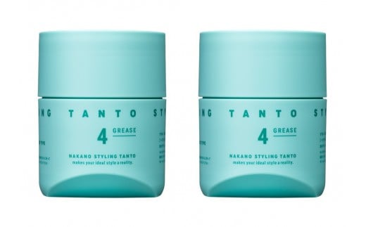 中野製薬 ナカノ スタイリング タント グリース4 90g×2本