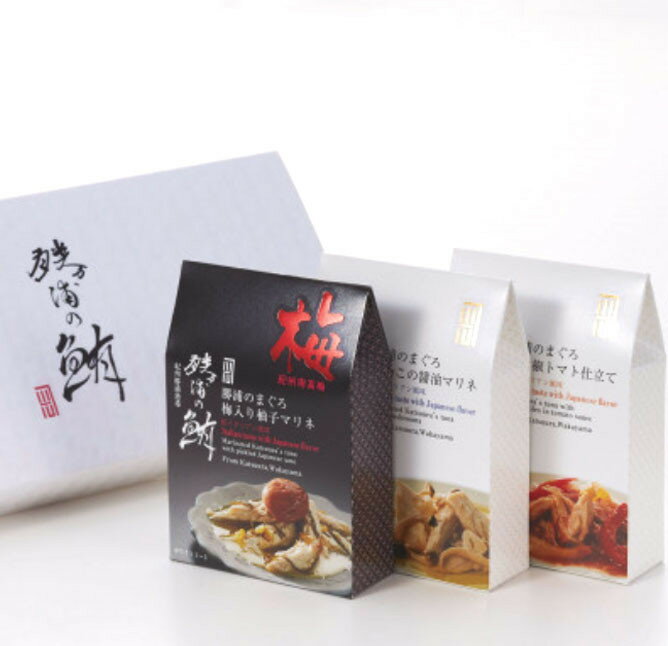 【ふるさと納税】【選べる個数】勝浦のまぐろ 3缶 or 6缶セット | まぐろ 食品 加工品 送料無料 おすすめ ディナー 惣菜 保存食 長期保存 アウトドア キャンプ