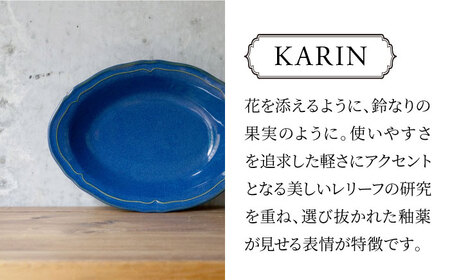 【美濃焼】[軽量食器] KARIN オーバルボウル 4点セット (ネイビー )  多治見市 / 井澤コーポレーション 食器 ボウル 楕円[TBP261]