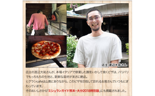 ★ミシュラン掲載店★無添加・天然塩 ベーコン 蜩窯 ヒグラシベーコン！ 170g×10本《60日以内に出荷予定(土日祝除く)》 人気 肉 ギフト燻製 贈り物_イメージ3