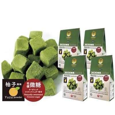 ふるさと納税 宇治田原町 コロコロ抹茶キューブ　柚子風味(微糖)(30個入り×4箱)