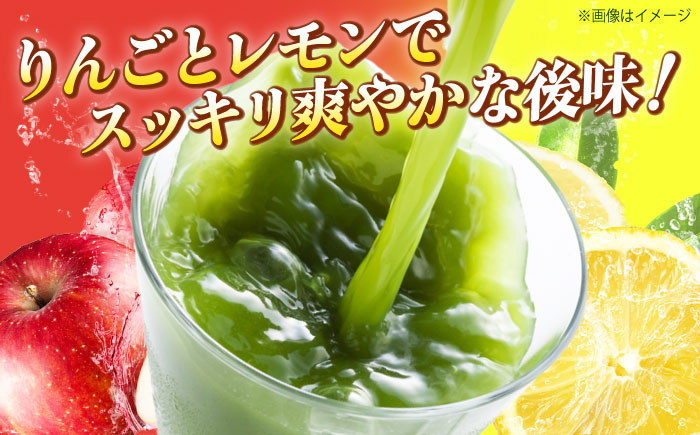 【野菜不足の方へ】毎日続けられるおいしさをギュッとこの青汁で。