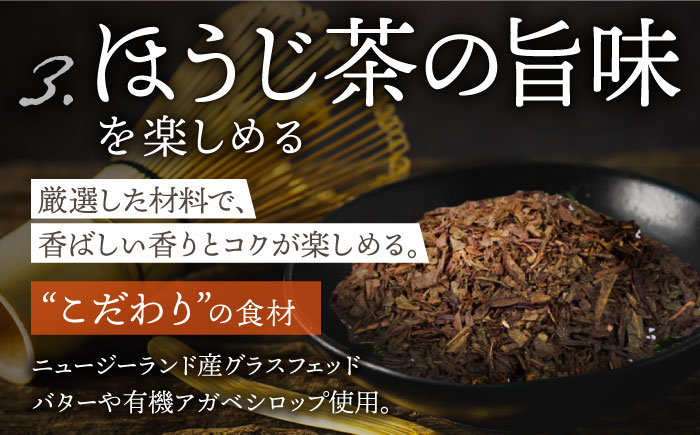 【2回定期便】 ＜TVで紹介＞茶バター2本(ほうじ茶：100g×2本) バター ばたー 手作りバター バターセット 国産バター バター詰め合わせ ほうじ茶 乳製品 ペースト 焙じ茶 そのぎ茶 東彼杵町