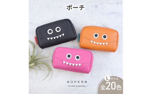 [№5258-8944]1172【通しマチ/モンスターポーチLAERGE/全20色】毎日の相棒♪定番/通しマチ仕様のふっくらモンスターマルチポーチ レディース 化粧ポーチ コスメ 大容量 マルチ 大きめ 機能的 プレゼント トラベル　イエロー