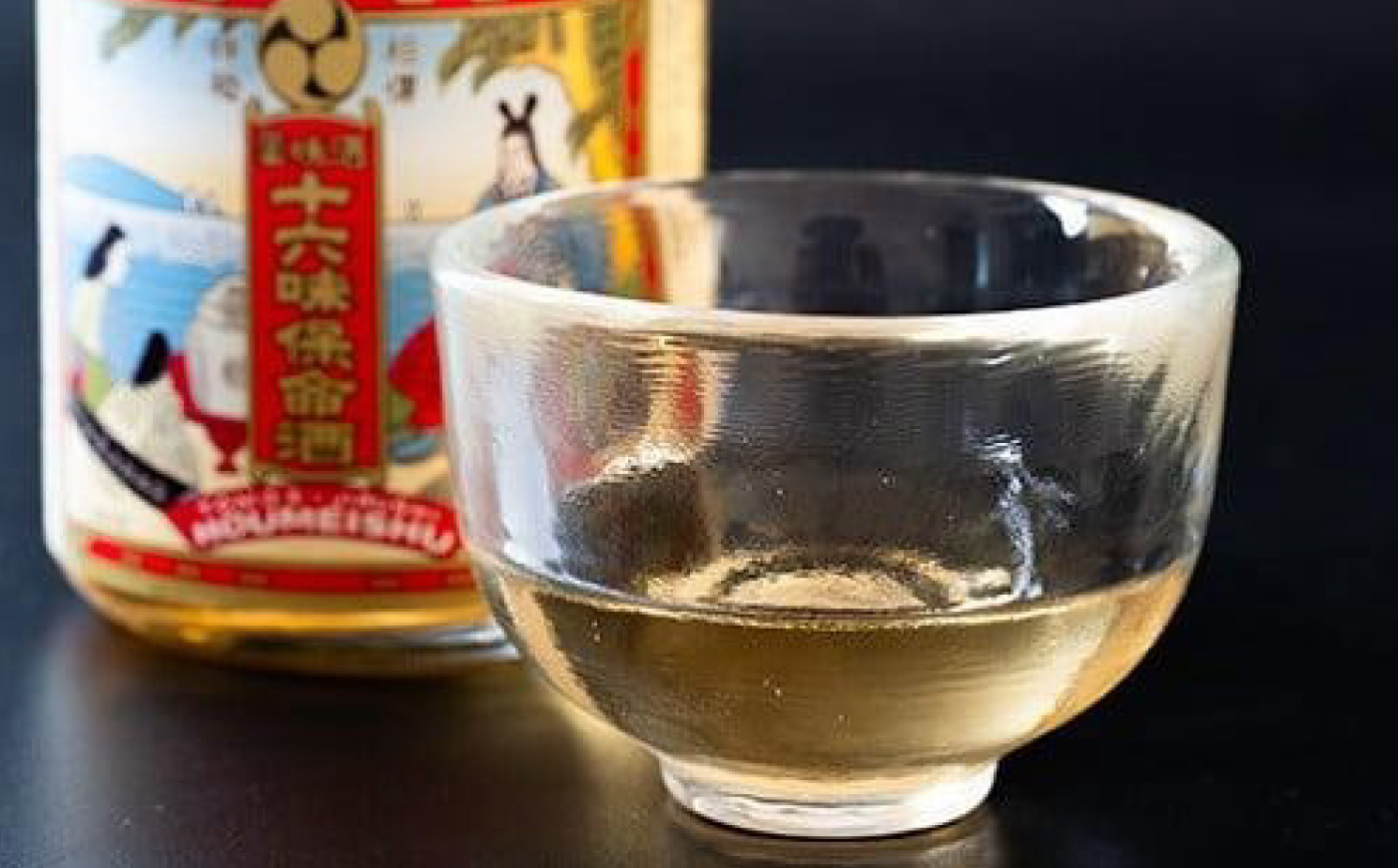鞆の浦 保命酒 4醸造セット 「入江豊三郎本店」「岡本亀太郎本店」「八田保命酒舗」「鞆酒造」4つの保命酒飲み比べセット 株式会社グローバル/広島県福山市 飲み比べ 詰め合わせ セット 地酒 アルコール
