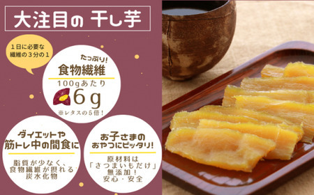 訳あり干し芋 切り落とし 2kg 4袋 (500g×4袋)  さつまいも 紅はるか 福島県 田村市