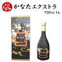 【ふるさと納税】かなたエクストラ 720ml 1本 酒 お酒 アルコール 花酵母 吟醸造り 本格焼酎 米焼酎 焼酎 吟醸 米 米麹 ギフト 贈り物 熊本県 多良木町 送料無料