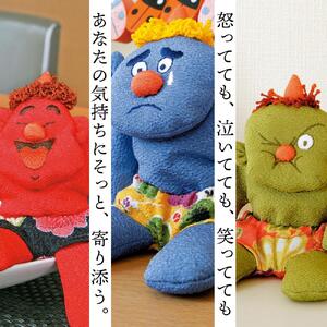 【赤鬼 1個】鬼のぬいぐるみ  そ・う・く