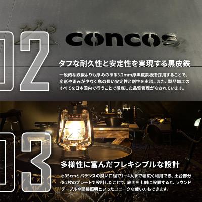 ふるさと納税 寝屋川市 コンコス 焚き火台【GLASS】φ35cm 日本製 黒皮鉄 おしゃれ ソロ キャンプに |  | 02