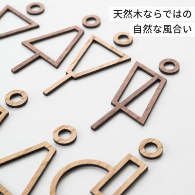 ふるさと納税 岡山市 天然木のトイレサインプレート 男女セット ウォールナット |  | 02