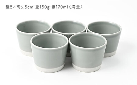 【波佐見焼】 Pasty（パスティー）　ミニカップ　パステルグレー 5個セット そばちょこ【福田陶器店】[PA397]