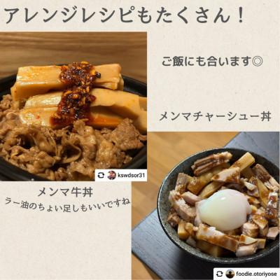 ふるさと納税 伊達市 ピリ辛極太メンマ 1kg |  | 01