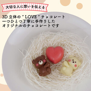 クマ チョコレート 3個入り×4箱セット チョコレート