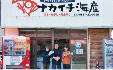 今だけ！室戸旬どれ寒さば干物８枚以上 _nk022