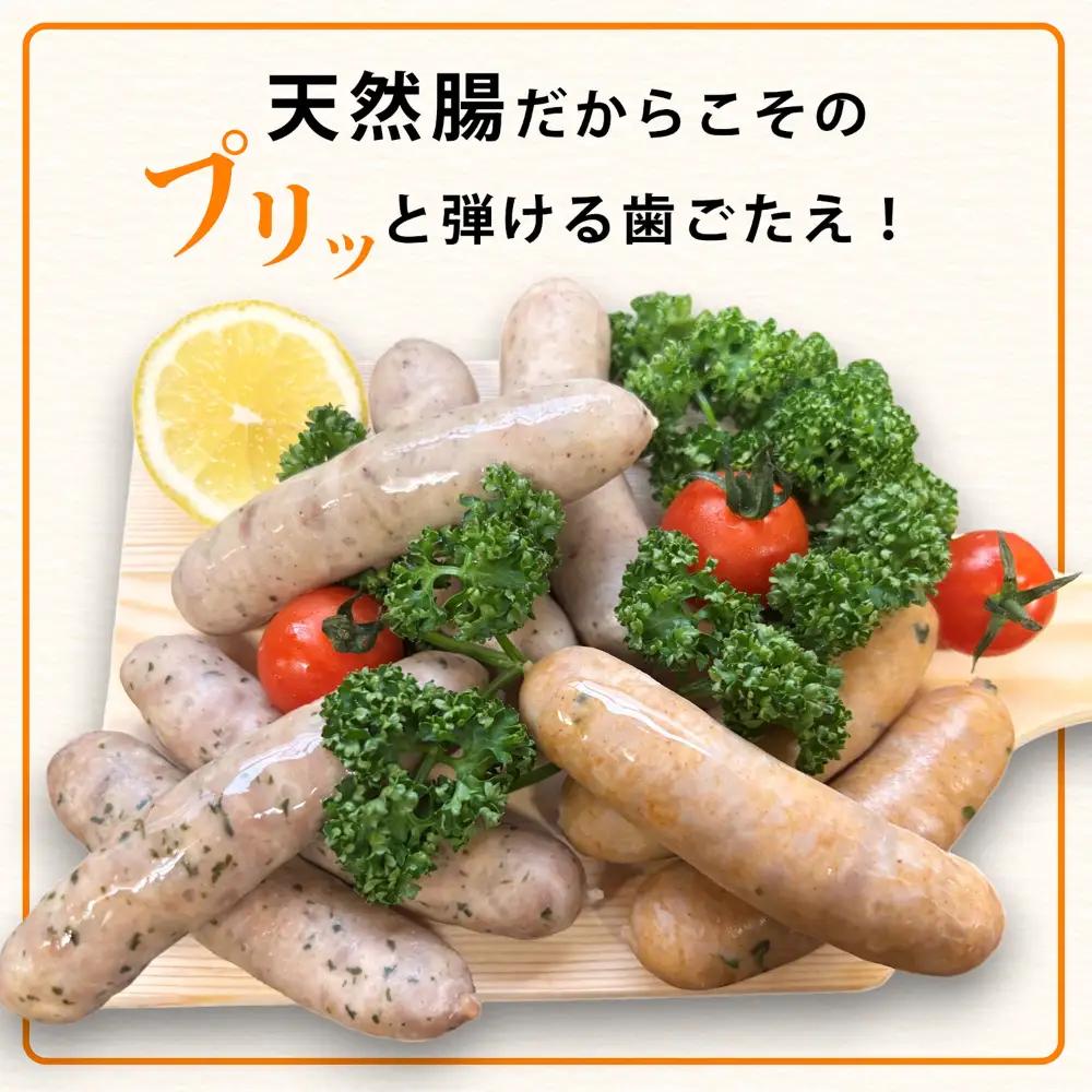 生トン 人気5種セット 計25本（各40g×5本）/ 豚 生ウインナー[41AABM055]