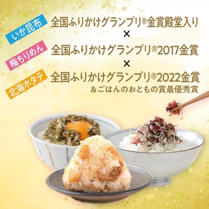 【ふるさと納税】生ふりかけ 贅沢2種食べ比べセット 北海ホタテ 紅ズワイがに 各1パック (焦がし醤油味 国産 / 紅ズワイの香ばしい焼がに味 ) 生ふりかけ まとめ買い 大容量 澤田食品 ごはんのお