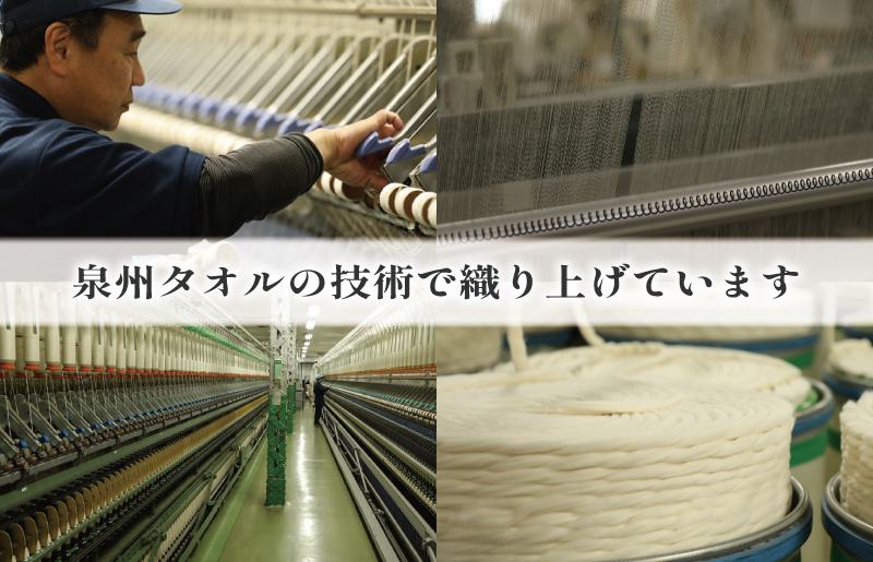 高級泉州タオル ラガマフィン 高級ガーゼケット ネイビー【国産 日用品 上質 タオル 国内製造】 099H2466