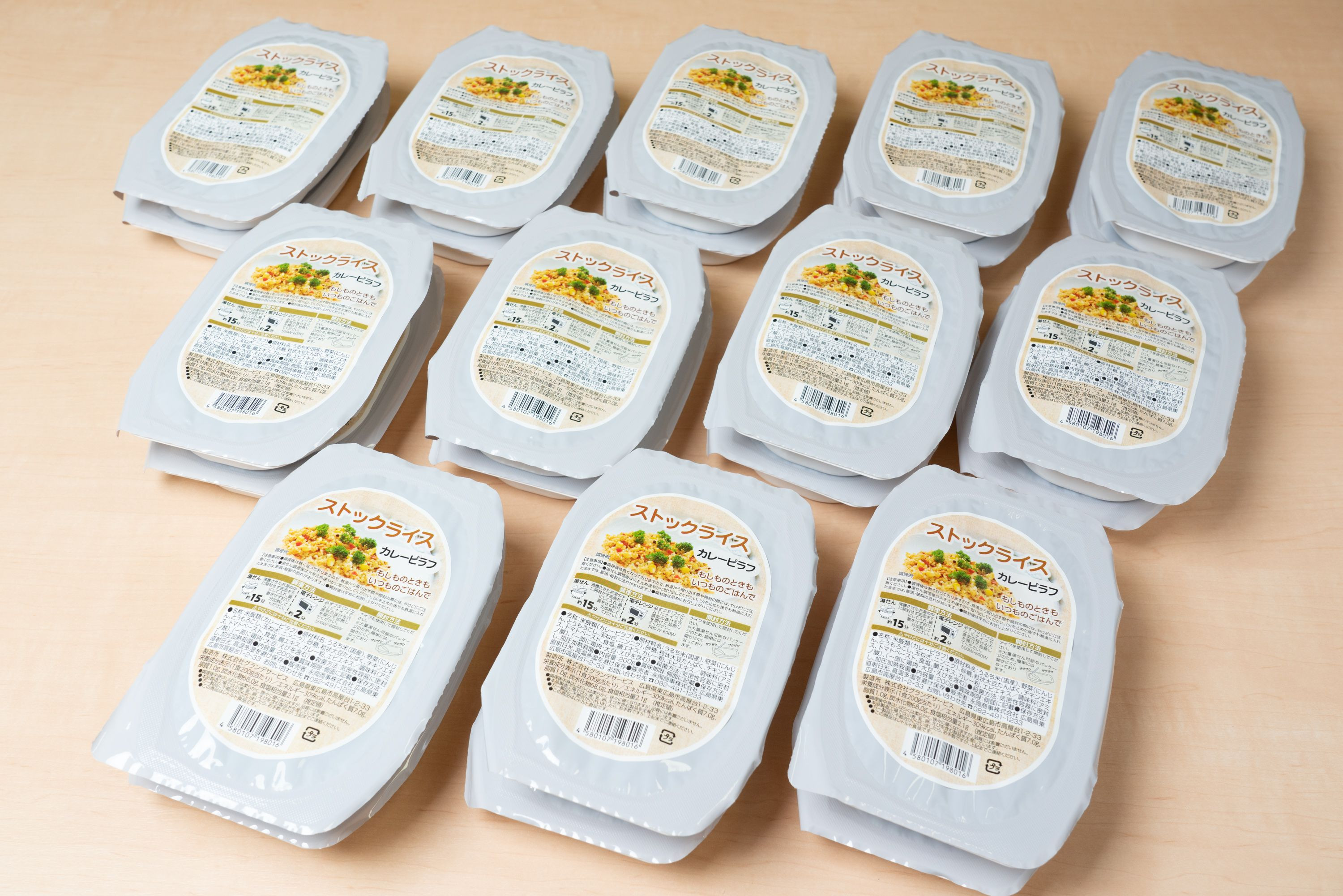 
                  非常食　防災　【長期保存可能】ストックライス　カレーピラフ　２００ｇ×２４個
                