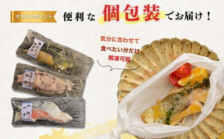 【3ヶ月定期便】【冷凍・小分け】粕漬け・西京漬け 4種ずつセット（ブリ・銀ダラ・紅鮭・ふぐ・サワラ・メダイ）｜ぶり 銀だら 紅鮭 鮭 しゃけ シャケ ふぐ さわら メダイ JFケイソン冷蔵【 漬け魚 