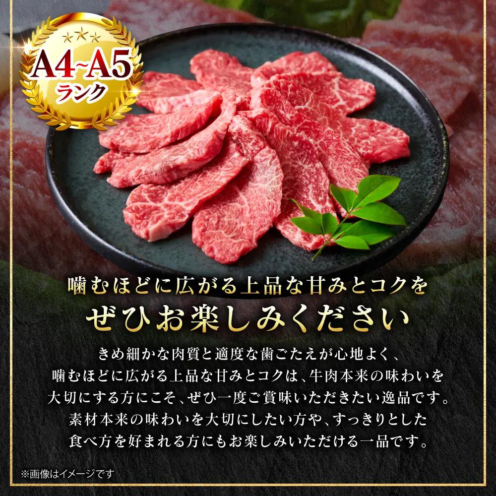 牛肉 くまもと黒毛和牛 赤身 モモ 焼肉用 500g （250g×2パック） A4～A5ランク 牛肉