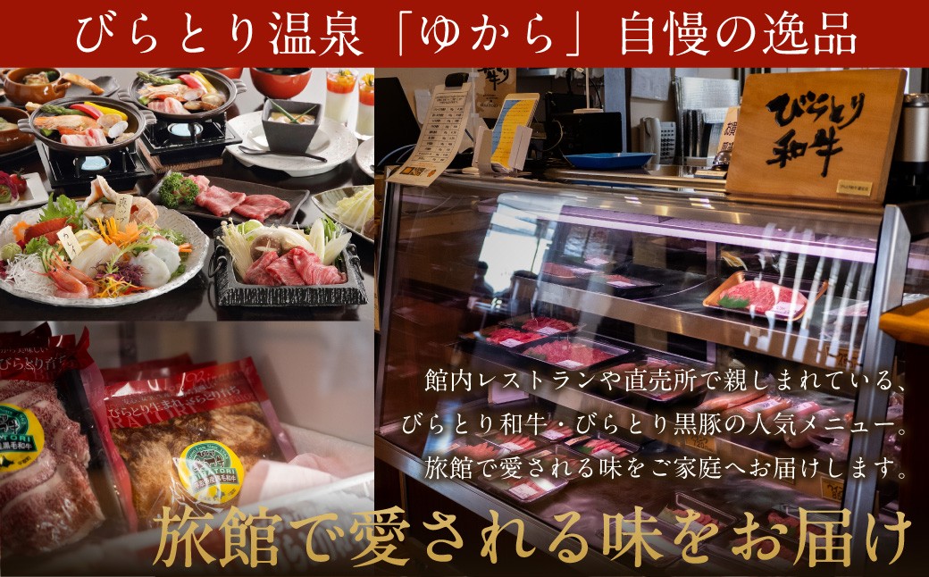 
                  平取黒豚味付きカルビ 260g×3パック 【ふるさと納税 人気 おすすめ ランキング 肉 豚肉 カルビ 北海道 平取町 びらとり 送料無料】 BRTC004
                