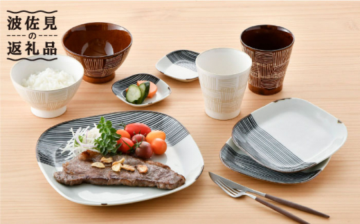 
【波佐見焼】オリジナルセットアップ商品 茶碗 プレート カップ 食器 皿 【新生和/協立陶器】 [NB87]
