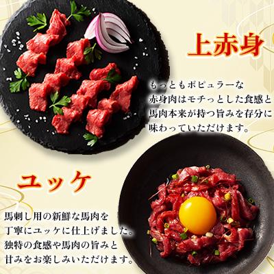 ふるさと納税 美里町 【お手軽!晩酌セット】ユッケ&ネギトロ&上赤身スライス 合計140g(美里町) |  | 02