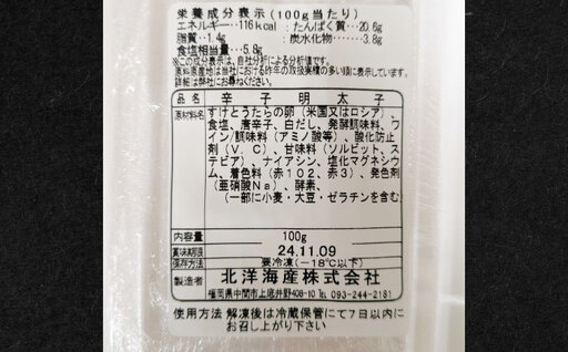 【訳あり】辛子明太子 (有色/切小) 200g（100g×2）《豊前市》【株式会社木村食品】 明太子 めんたいこ からしめんたい 訳アリ[VEG033]