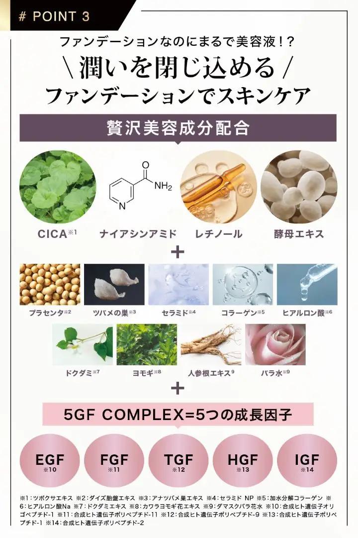 MIRACOCO （ミラココ）カバータッチファンデーション 1個 （15g） | 化粧品 化粧品