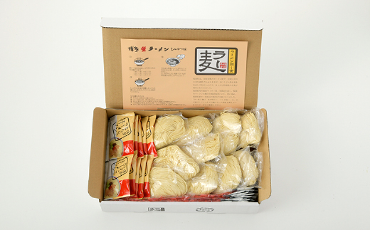 A1540.福岡県産「ラー麦」使用！博多生ラーメンとんこつ味（100g×10食）【豚骨ラーメン】