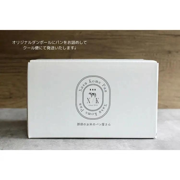 お米のロスパンセット 12～15個 | ロスパン パン 米粉 訳あり もったいない ぱん 詰め合わせ 食べ比べ おいしい 朝食 ベーカリー 冷凍 セット 〔B-117〕
