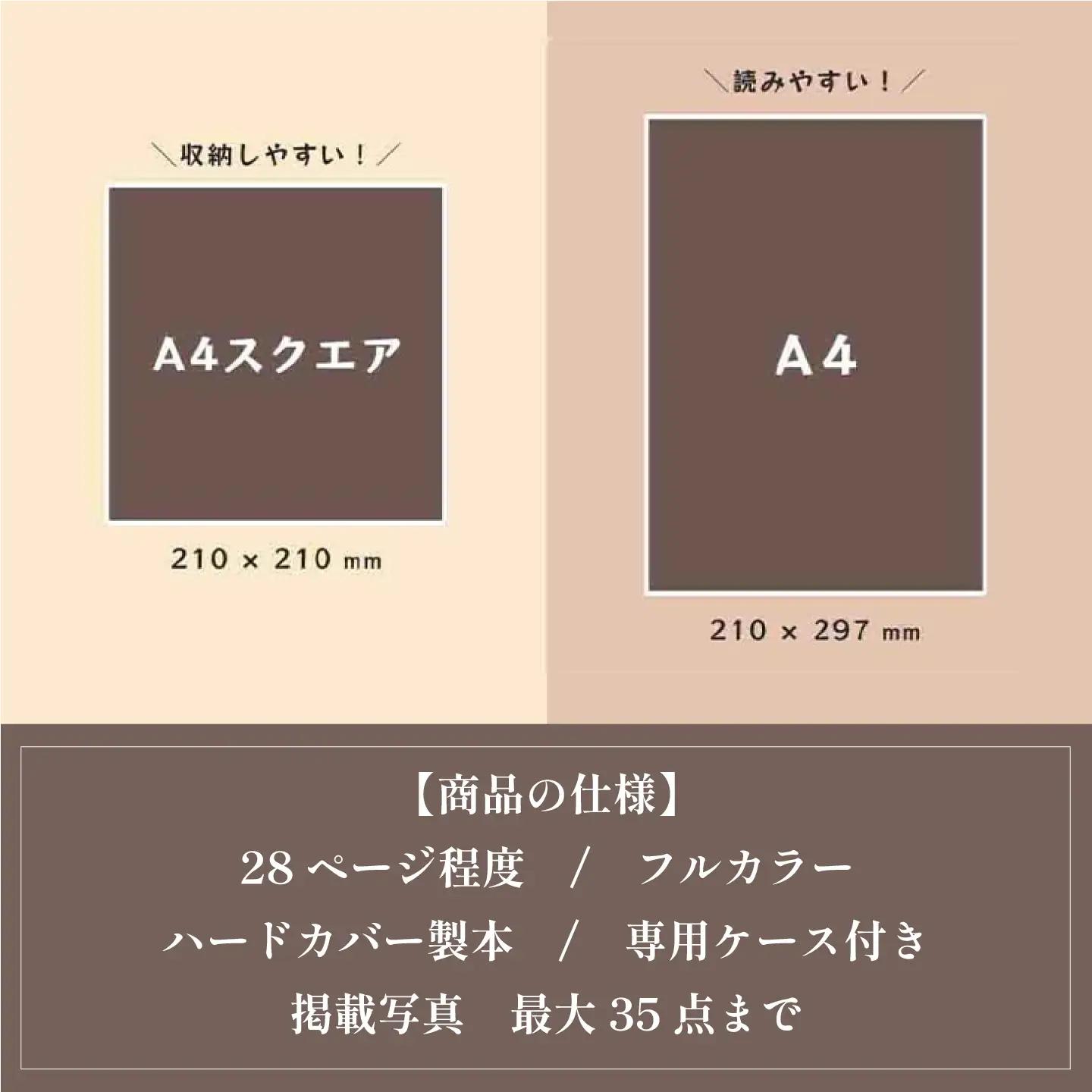 全国対応｜ペットの本（電話＆スマホ完結/1冊 ペットの絵本コース）【すぎやま本制作】[AKIB005]
