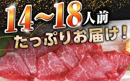 国産 上赤身馬刺し 900g 【山都町（阿蘇牧場）】[YDF078]