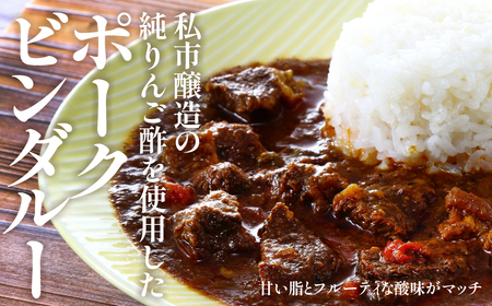 白子町の旬を味わうカレー（おまかせ６パックセット）  SHAR002