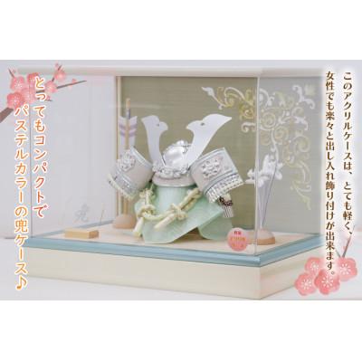 ふるさと納税 春日部市 清宝作兜ケース飾り　5号銀大鍬兜　アクリルケース　オフホワイト/白群メタリック色(AK6-5) |  | 01