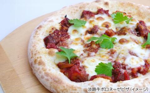 淡路島食材で作った手作り冷凍ピザ「淡路牛堪能4枚セット」（3枚+1枚）