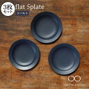 【ふるさと納税】【美濃焼】flat 5plate 5 プレート 3枚セット(コバルト3枚)【KANEAKI SAKAI POTTERY】【TOKI MINOYAKI返礼品】≪土岐市≫食器 皿 シンプル [MBC018]