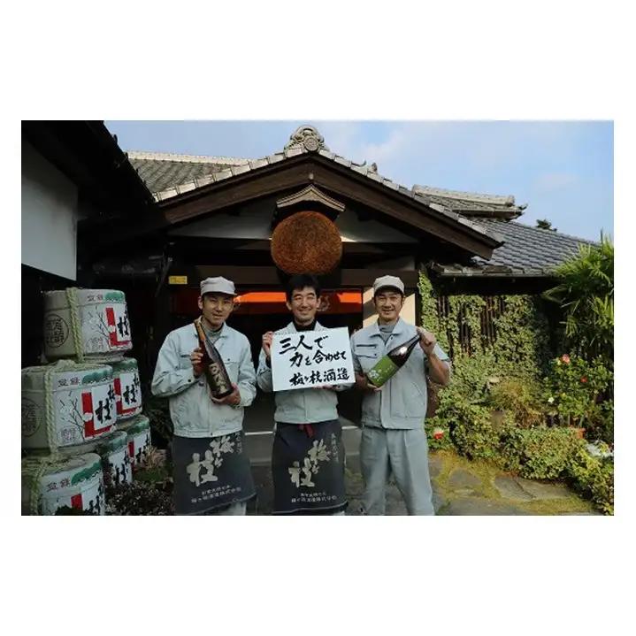 【 日本酒 】純米吟醸 ･ 吟醸酒  呑み比べ  酒 C111b